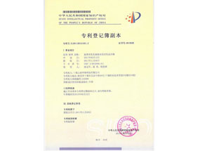 處理含乳化液廢水的厭氧反應器專(zhuān)利