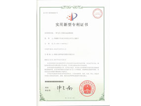 一種氣浮工序的自動(dòng)刮渣系統專(zhuān)利