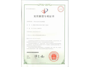 一種無(wú)動(dòng)力農村污水處理裝置專(zhuān)利