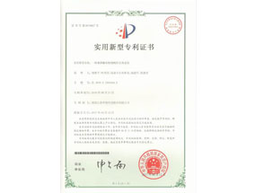一種難降解有機物吸附分離系統專(zhuān)利